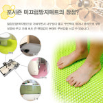 욕실매트 꿀벌매트 화장실 미끄럼방지 벌집 건식 바닥 핑크 : 부강점빵