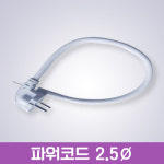 대호전자 난방필름 재단판매 간편설치 바닥난방 PTC 50폭X1m : 대호전자 전기온돌판넬