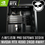 5975WX + RTX4090 4WAY + 256GB + NVMe 2TB 딥러닝 AI 워크스테이션 서버 그래픽 렌더링 PDWS-ATIQ4G2 : 메타 컴퍼니