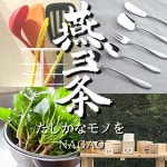 나가오 스테인레스 거품기 휘핑기 25cm 30cm 35cm : 소소Mall