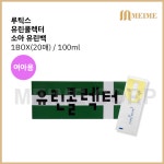 루틱스 유린콜렉터 여아용 유린백 소변 주머니 소아용 100ml 1BOX 20매 일회용 배변주머니 누용낭 : 메이미콥