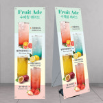 과일에이드 카페배너 banner-C1821 페트 : 디자인킹