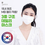 제니스 국산 KF-AD 비말차단 덴탈마스크 100매 200매/숨쉬기편한 일회용마스크 3중필터 : 더스페이스