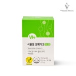 [건강기능식품] 비타민하우스 식물성 오메가3 930mg x 30캡슐 : HSP홍익몰