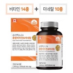 슈퍼맥스24 종합비타민앤미네랄 180정 캐나다직수입 멀티비타민미네랄 : 동행몰