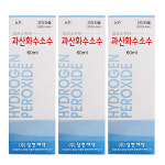 삼현제약 과산화수소 60ml 3개 소독 상처 피부 환부 : 희망메디