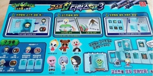 평일3시전당일발송/신비아파트1 고스트칩 디럭스 세트 3 피규어 시온 마리오네트퀸 골묘귀 : 스마트 토이