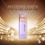 아비가일이수연코스메틱 | 이수연코스메틱 [기초 4종] : 돼지마트 코스메틱