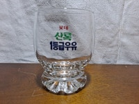 1990년대 추억의 롯데 산록 1등급우유 레트로 유리컵 : 덕후상회