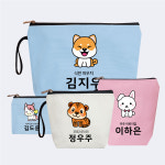 방수 이름 어린이집 유치원 파우치 식판 여벌옷 수건 기저귀 약 어린이집 준비물 : 우주인키즈
