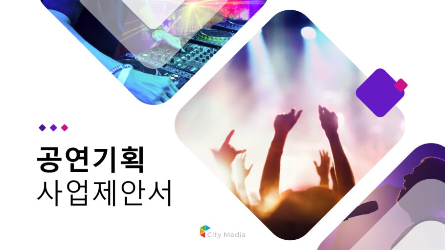 동원이벤트기획 이미지