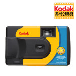 Kodak 코닥 일회용 노플래시 카메라 / 데이라이트 27 / Day Light : Kodak필름 공식몰.코닥