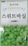 스위트바실 야생화씨앗/4월중순파종/다농/가람종묘사 : 가람종묘사