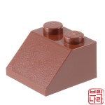 레고 경사브릭 Slope 45 2 x 2 [Reddish Brown / 3039] : 메이크브릭