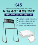 케이앤와이씨알엠 | 아트월 무타공 브라켓 셋탑박스 공유기 와이파이 TV선정리 KT기가지니2,3 SK누구1,2 : 케이앤지씨씨