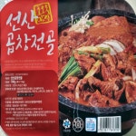 [호로록맛집] 선산 곱창전골 : 호로록맛집