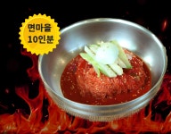 면마을 매운 불 냉면 10인분 맛있는 밀키트(메밀냉면+양념장+육수+겨자식초까지) : 면마을한승