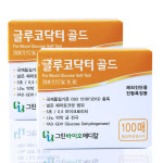 올메디쿠스 글루코닥터 골드 당뇨검사측정지 200매 (2027년 05월) 혈당지 스트립 : MS메디칼