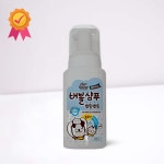 애완동물전용 버블샴푸 워터리스 강아지 고양이겸용 산책후 발닦이 목욕 라임향 : 쏘원스토어