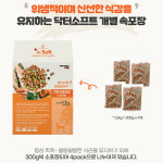 더독 닥터소프트 시니어 노령견사료 저알러지 소프트 사료 1.2kg 치킨&장건강 : 도담펫공간
