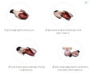 원적외선 와인 불가마 토르마린 비장탄 숯 게르마늄 찜질 음이온 : 하이리빙1