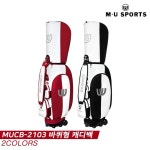 [엠유스포츠정품]2021 엠유 MUCB-2103 바퀴형/휠 캐디백[2COLORS][여성용] : 한타로골프샵