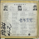 (초반) 산넘어 남촌에는  LP 2995 : vintage record