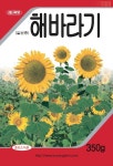 해바라기 50립 숭배,기다림 화훼씨앗 경신종묘 : 정산흥농종묘농약사