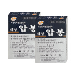 태양산업 압봉 은1호 100개입 은6호 30개입 요혈압박 수지침 붙이는 지압침 : 의료장터