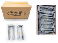 철 고정핀 특대 18cm 1000개 : 흥농농자재마트