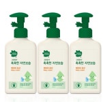 그린핑거 촉촉한 자연보습 베이비 로션 320ml x 3 : ESG몰