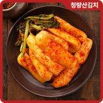 청량산 국산 총각김치 10kg 알타리 김치 무김치 건강한 우리농산물 : 이고마켓