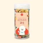 주베베 비건 쿠키 180g, 과일 믹스, 야채 믹스, 저알러지 강아지 간식 : 슈가몽