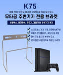케이앤와이씨알엠 | 아트월 무타공 브라켓 셋탑박스 공유기 와이파이 TV선정리 KT기가지니2,3 SK누구1,2 : 케이앤지씨씨