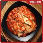 청량산 업소용 배추김치 10kg 포기김치 청정지역 안전한먹거리 : 이고마켓