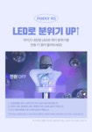 BT21 미니니 블루투스 노래방 마이크,7종 : 라성마켓