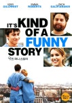 잇츠 퍼니 스토리(Its Kind of a Funny Story)(DVD) : 사이트앤사운드