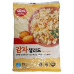 시아스 감자 샐러드 1kg : 푸드엔마트