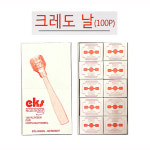 크레도 날(100P) : 엔젤코리아에스떼