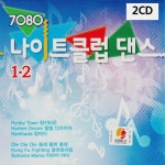 2CD 7080 나이트 클럽댄스 1 2 : 레인보우뮤직