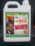 KG 석회유황합제 3kg 유비무환 기계유제 : 그린바스켓