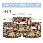 여주돼지감자환 국산 돼지감자 되지감자 여주환 3통 : 조이준