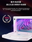 수건 소독기 살균기 미니온장고 피부관리실 네일 타올 플레인 화이트 8L 열소독 : HyeJa-Market