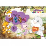 글로벌이지/뚝딱 큰귀토끼의 미술놀이 7세 (4단계 3호) : 다올오피스