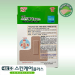 네오 스킨케어플러스 손끝용 10매 1개/프리미엄PU원단 고탄력 생활방수 살균제첨가 : 오마이팜