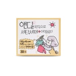 [공동구매] 앤딜 세탁세제 이염방지 겸용 시트(30매입) : 뒷마켓