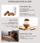 촉촉한 단팥빵 신선함 몽도레 경주빵 맛있는빵 32g 50입 1박스 : 신각길