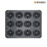 정우 미니 구겔호프틀 12구 [홈베이킹,구겔호프판,정우공업사] : hanomad