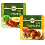 CJ 제일제당 고메 치즈 함박 스테이크 152g 10개 반찬 식자재 : GO BAND