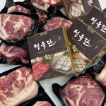 국내산 냉장 돼지 200g 삼겹살 목살 항정살 가브리살 꼬들살 멀티박 소포장 선물세트 : 정육단 고기백화점